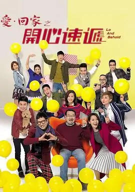 八戒影院电视剧排行榜 长夜将明
