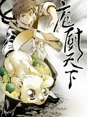 八戒影院旅行治愈综艺 慢下来吧